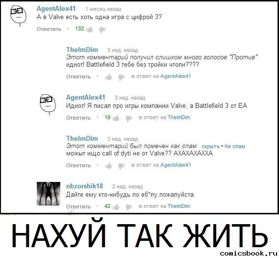 Half Life 3. -. -...