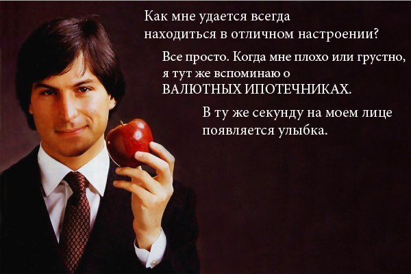 На злобу дня.