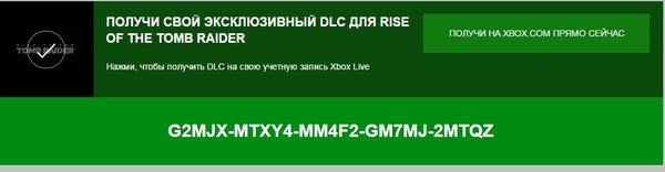  DLC Rise of the Tomb Raider , DLC, Rise of the Tomb Raider, Xbox, 