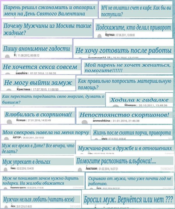 Жизнь в заголовках