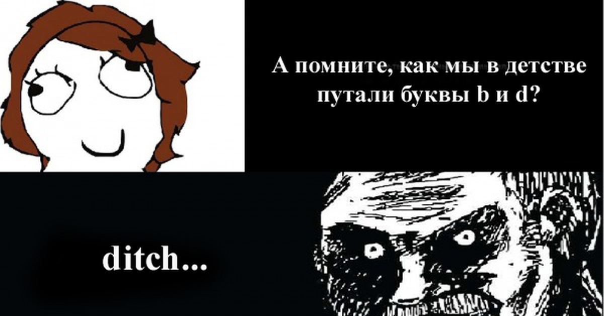 Осталось до сих пор. Я до сих пор так делаю. Я до сих пор так делаю Мем. Сука я до сих пор так делаю. Падла до сих пор так делаю.