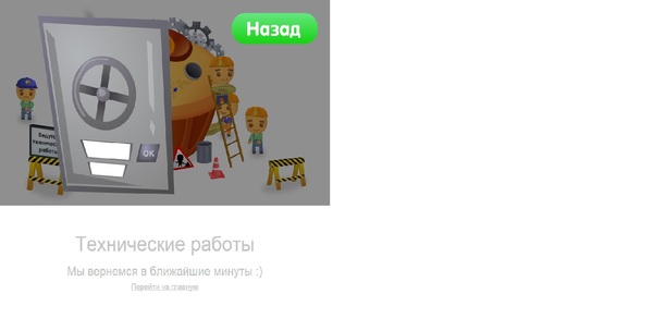 Сейф пикабу