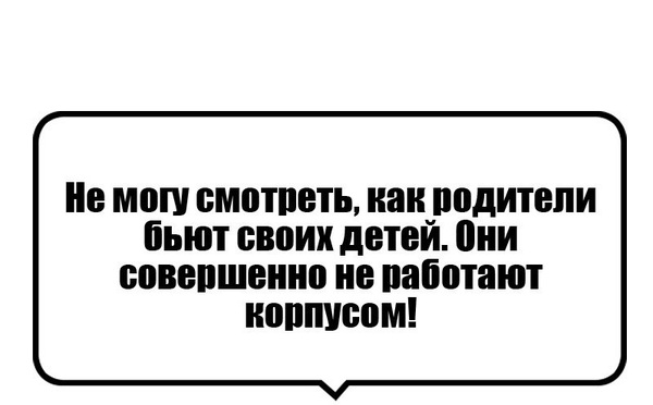 Порхай как бабочка, затем левер понч