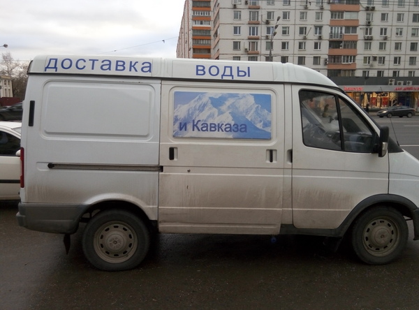 Доставка воды