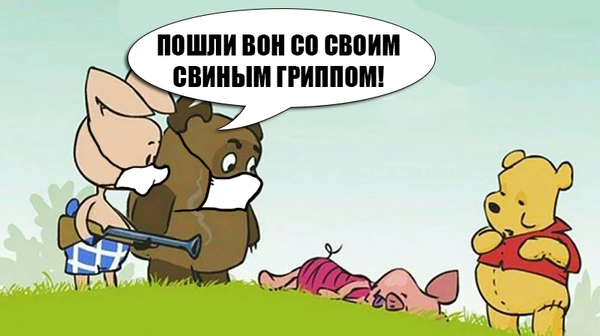 В свете последних событий