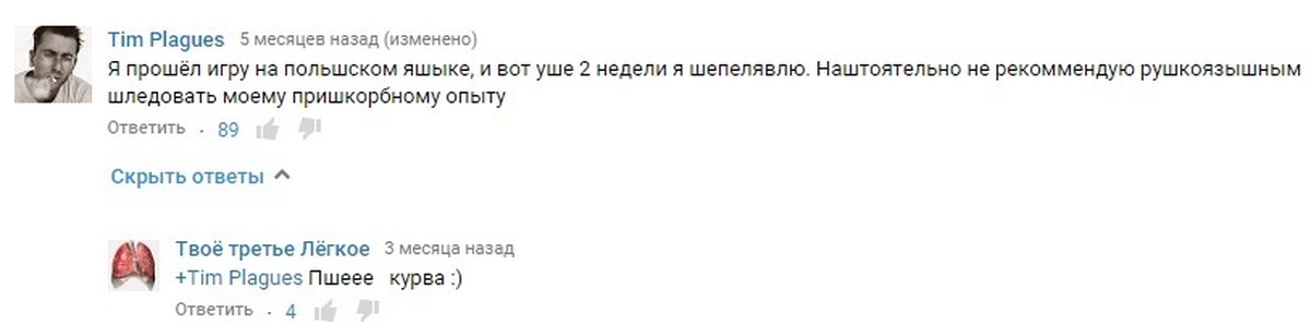 33 месяца назад. Ржачные комментарии. Смешные комментарии из социальных сетей 2023. Смешные комментарии из социальных сетей февраль 2023. Прикольные шепелявит.