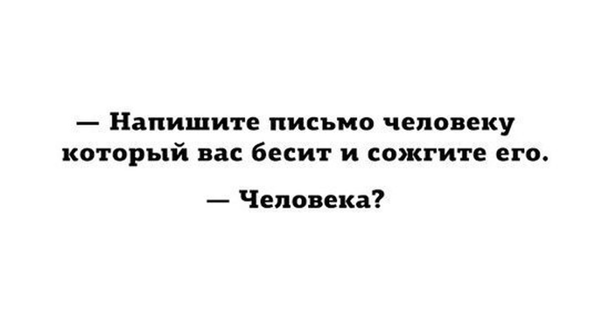 На чужом горе счастья не построишь. Чужое счастье цитаты. На чужом несчастье счастья не построишь. На чужом счастье свое не построишь.