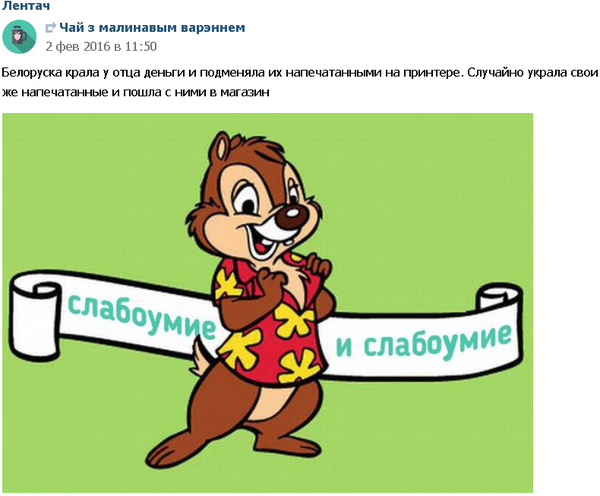 ... ���� � ��������!