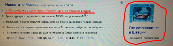 Успеть посетить до "премьеры"