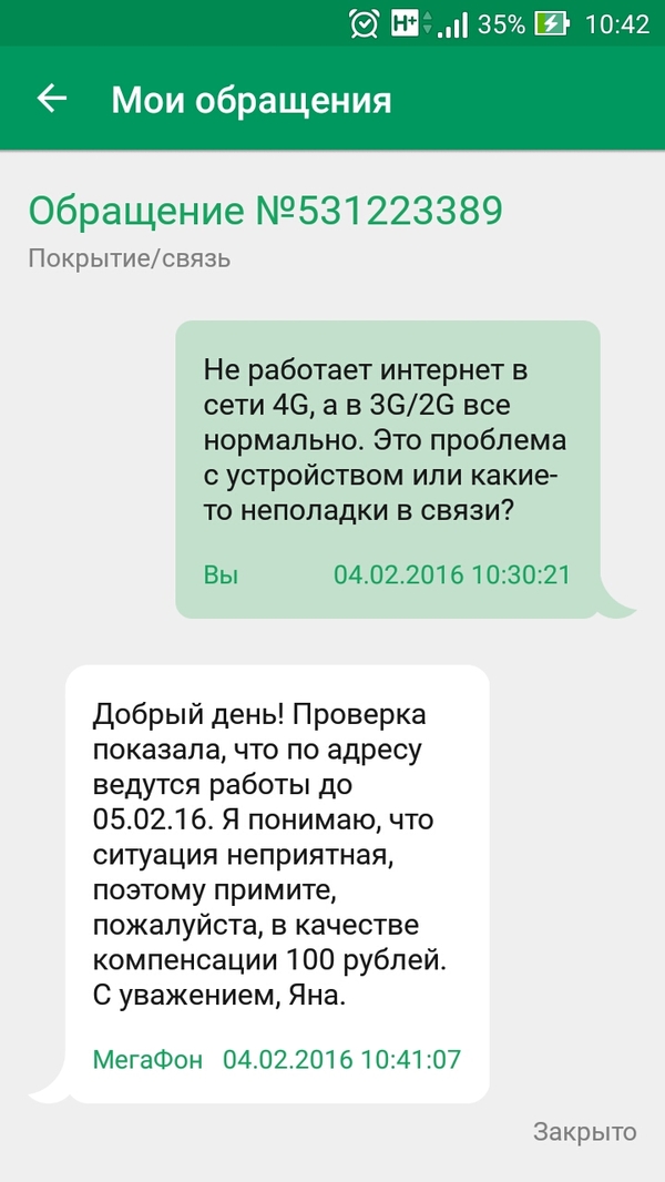 ������� ��� ���, ��� ������ � ������ ���������� ���� � ������, �������