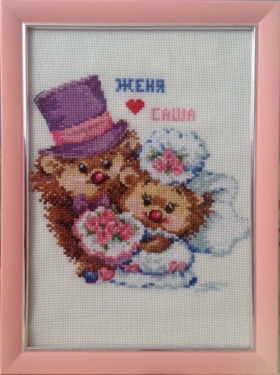 Свадебная метрика