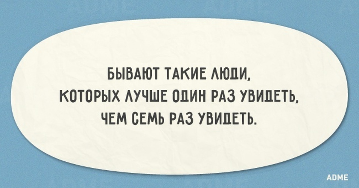 Лучшими из которых являются. ADME шутки. Пятница высказывания. Пятница цитаты. Смешные высказывания про пятницу.