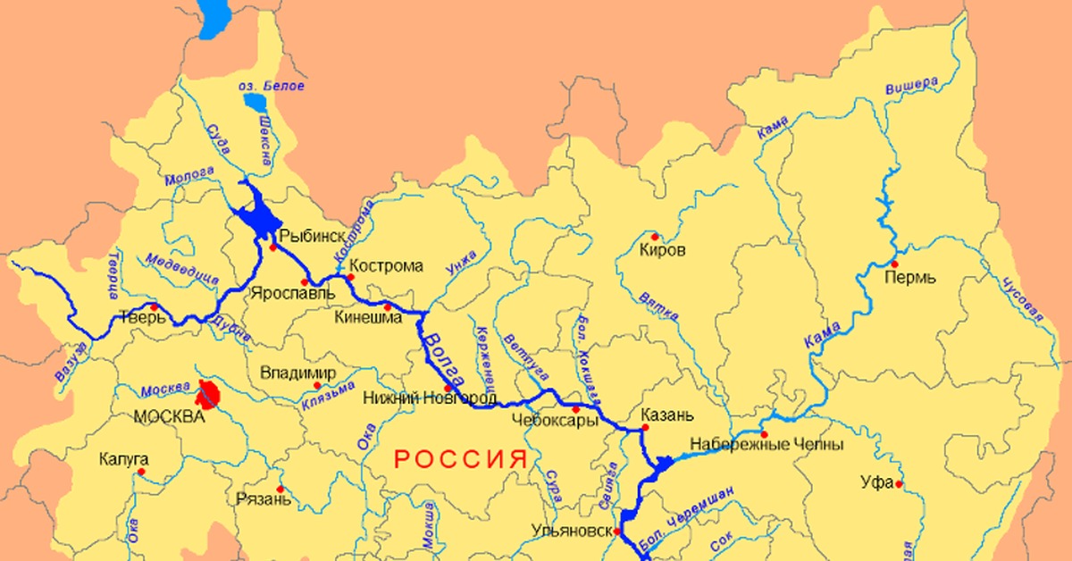 Река волга на карте атласа. Река Волга Ока Кама на карте. Река Вятка на карте. Река Кама на карте. Карта рек Москва Ока Волга.