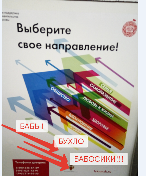 Сфоткал в метро и доработал