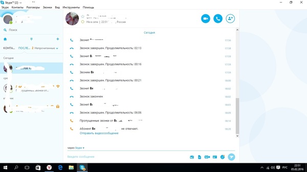  !!??? Skype,  , ?