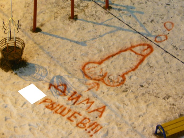 Кто этот Дима?