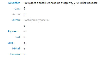 Когда ты бракодел Командная работа, Админ, Программист