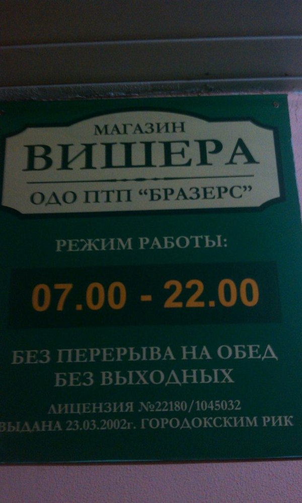 �������� � �������������� ���������������� "�������". � ����� ������ ����������� �������.