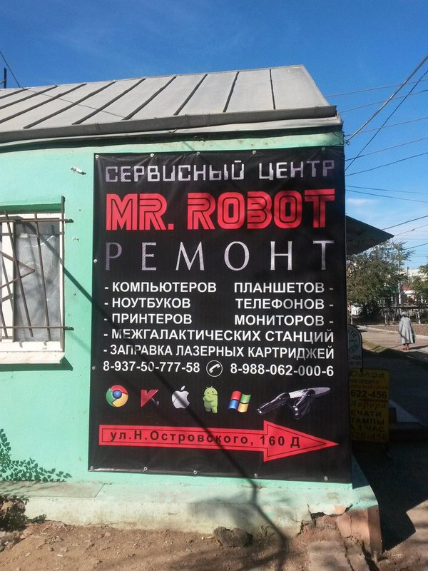   Mr.Robot        . Mr Robot, Fsociety, , Mrrobot, , , ,  