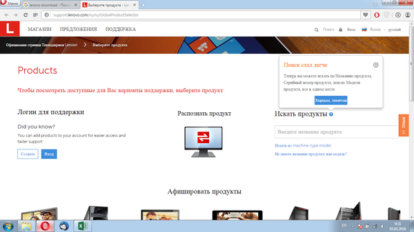 Lenovo , 