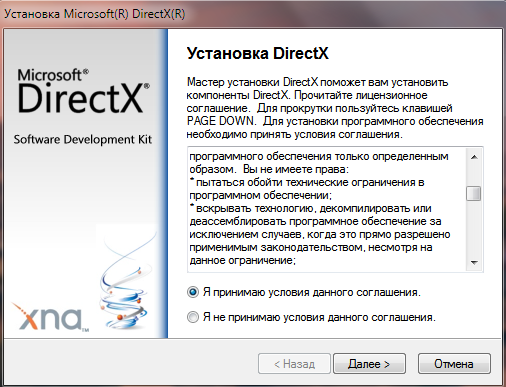   ... Directx,  ,   