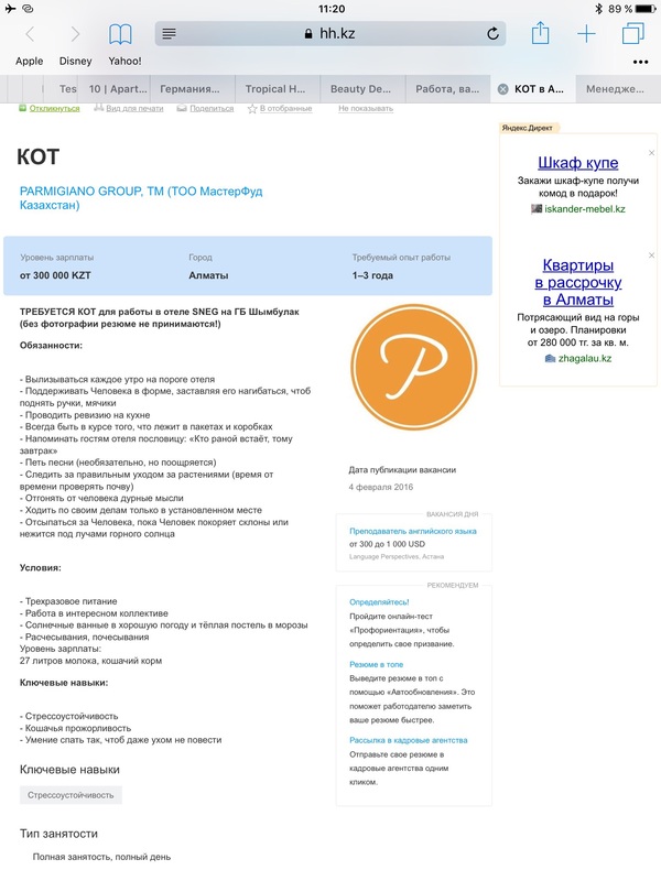 �������������� ����������