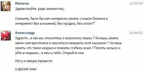 Что такое шешен амы. Смотреть фото Что такое шешен амы. Смотреть картинку Что такое шешен амы. Картинка про Что такое шешен амы. Фото Что такое шешен амы