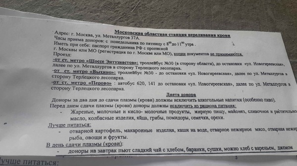 Help! I need somebody's help!