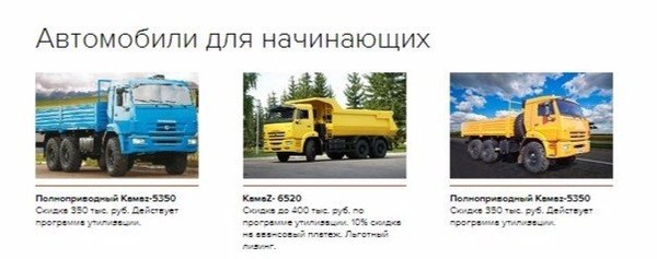 ��� �� ��������...