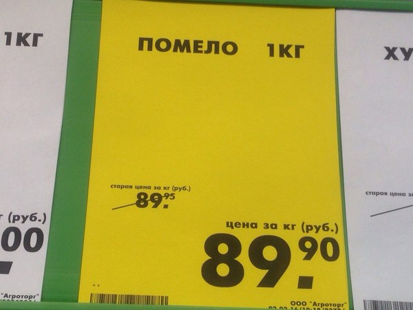 Невиданная щедрость