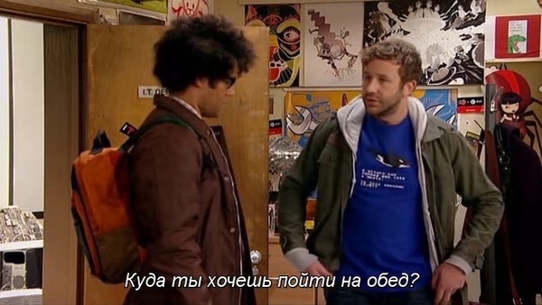 ""(The IT crowd) , , , 