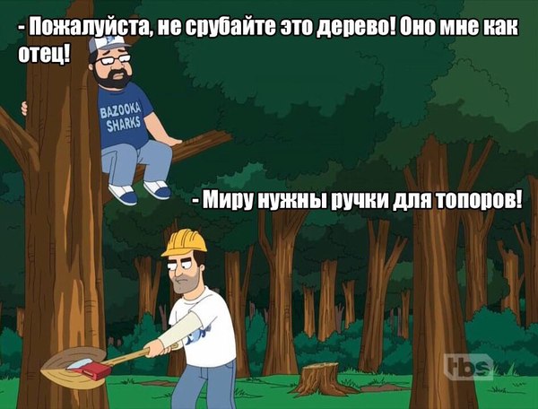 Наглядно о мире, в котором мы живём