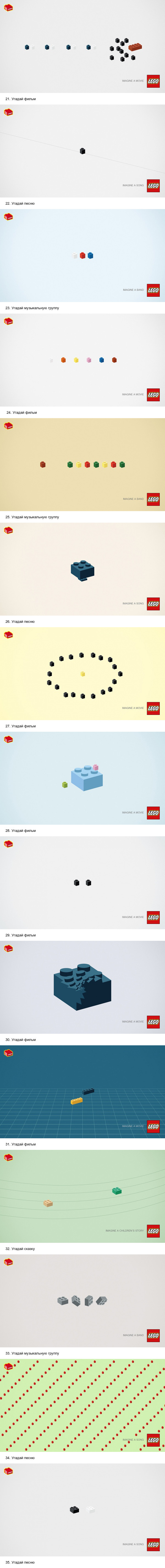 55 ������� �� Lego.����� 2