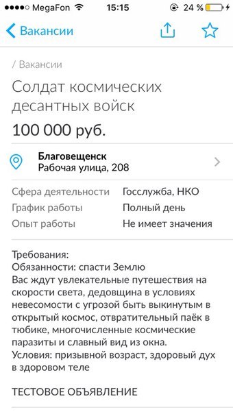 �������� ������, � �����