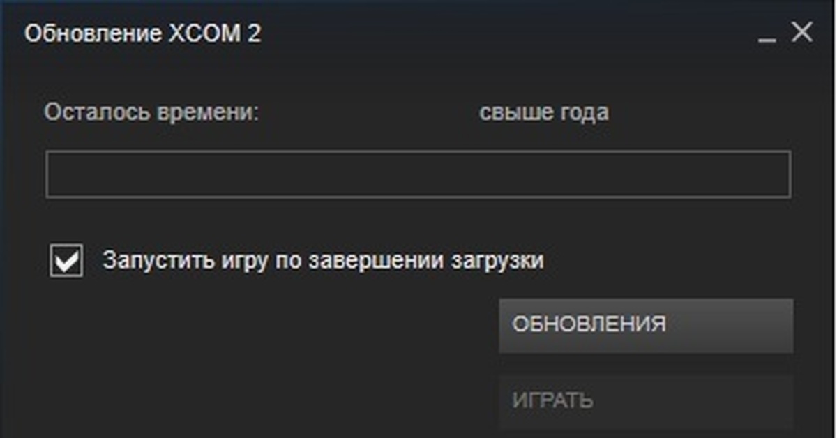 Скачивания год. Клиент игры устарел. Ошибка обновления for Honor. Спасибо в стиме. For Honor проблема с запуском через стим.