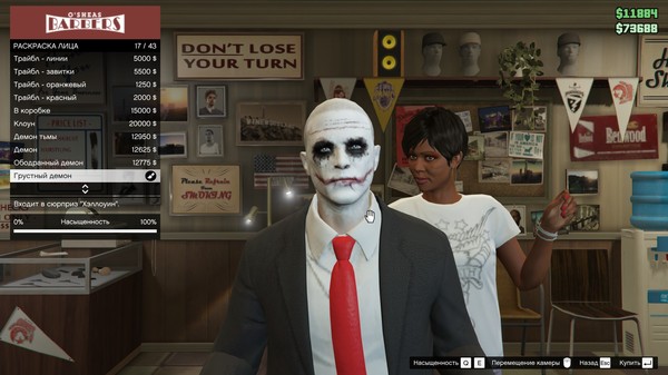 Know feel   I know that feel bro, GTA 5