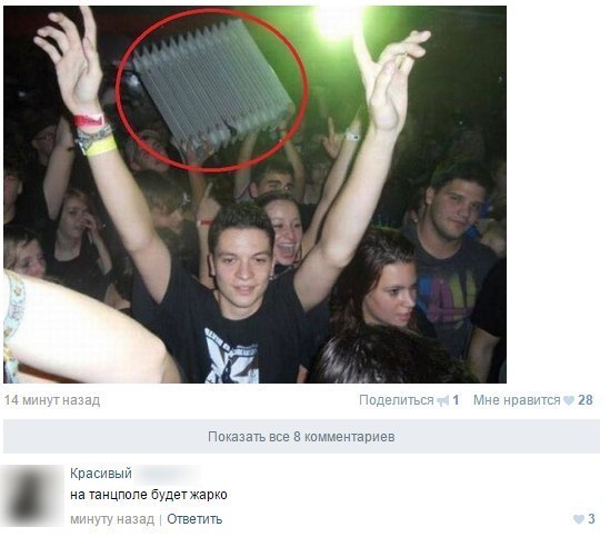 Знаю, что баян, но запостил только из-за коммента)