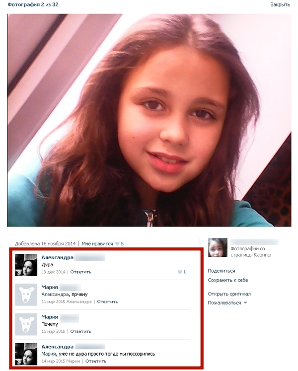 Бабы | Пикабу