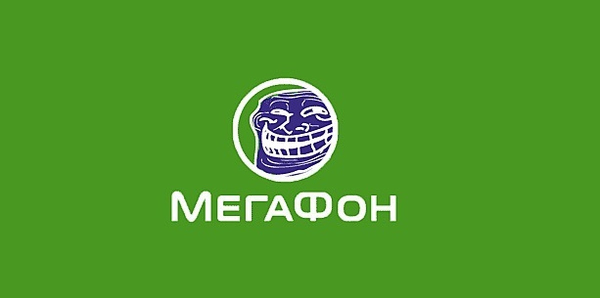 Картинки мегафон прикольные