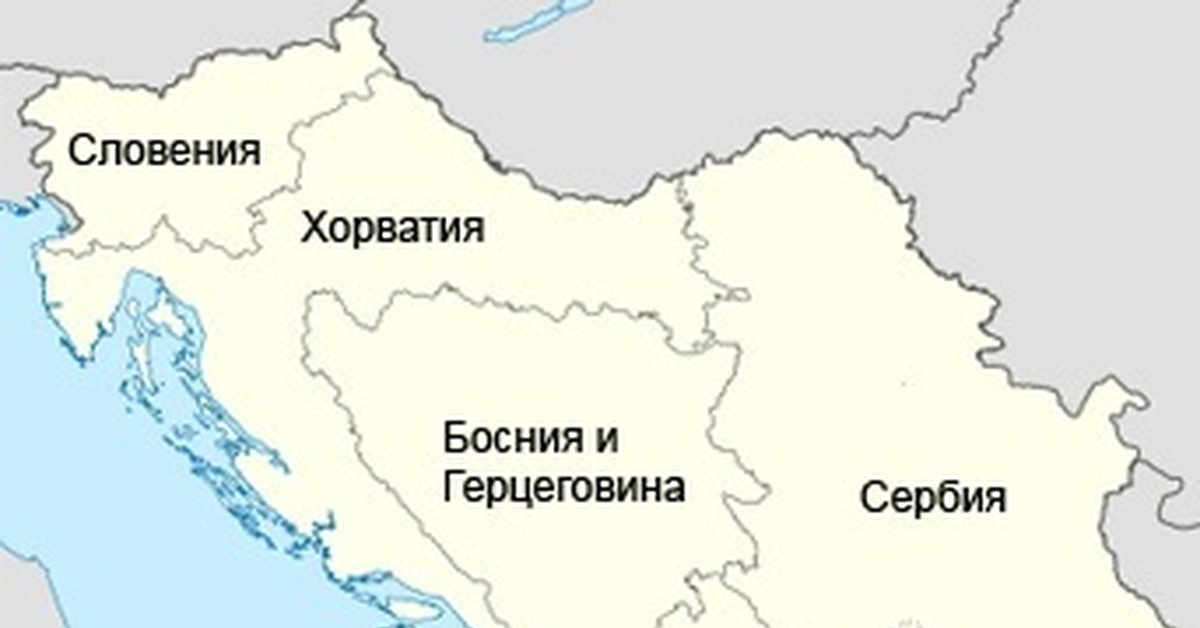 Турция сербия карта