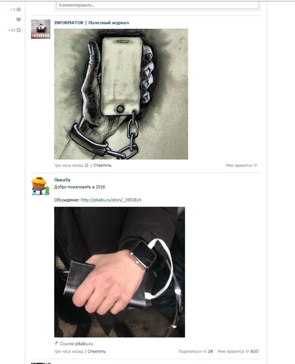 Листаю себе новостную ленту ВК и вдруг.