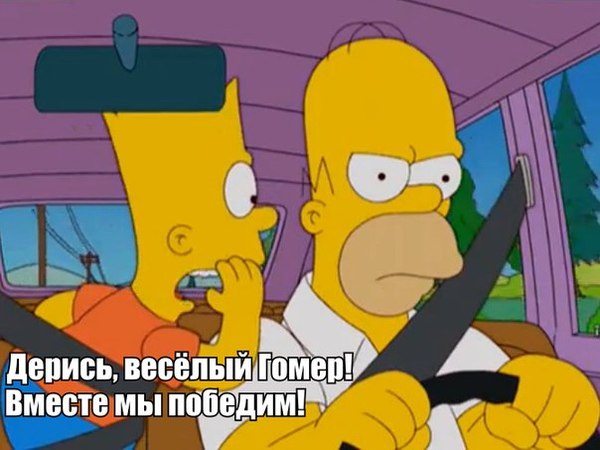   ,  , Simpsons,   , , 