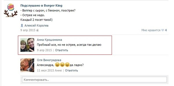  Burger King , ,  , 