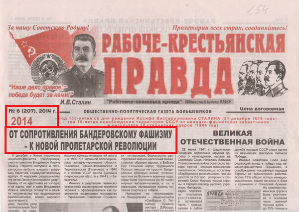 О свободе слова на Украине.