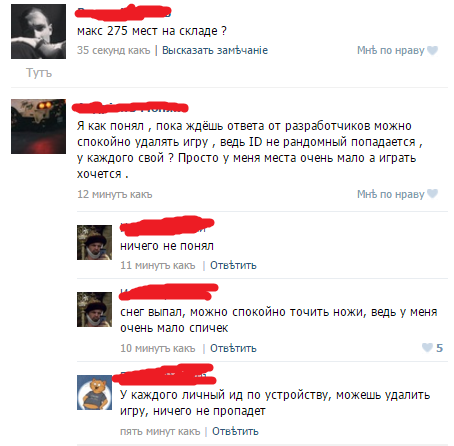 Комменты