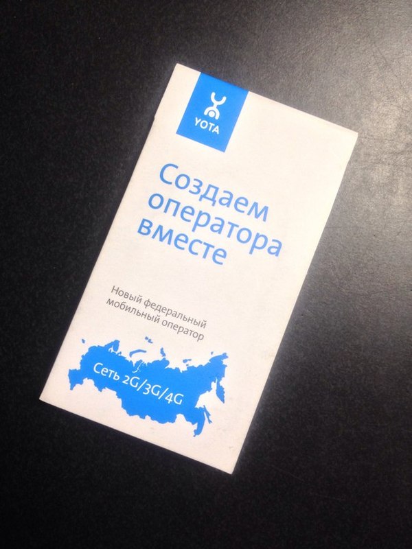 Как получить халявный интернет | Пикабу