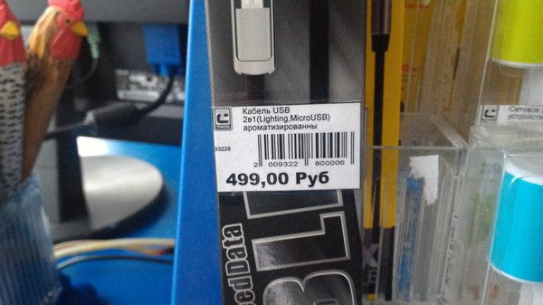 Как и зачем?