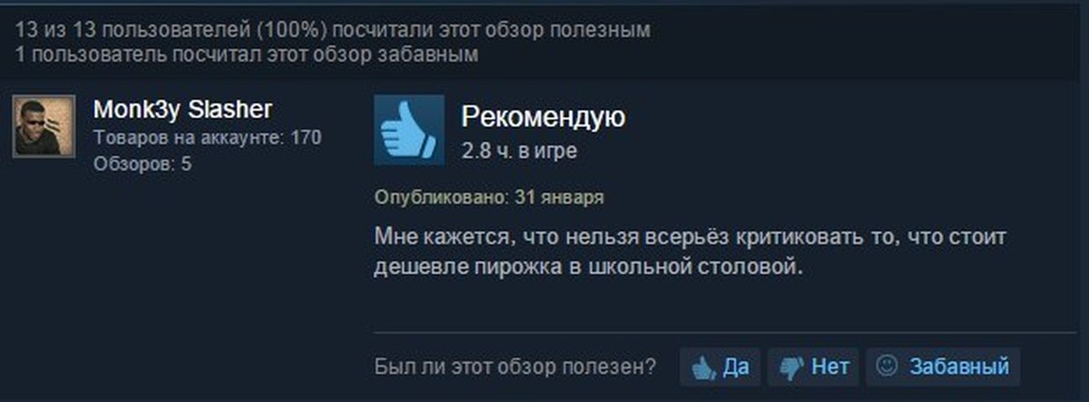 Обзор steam