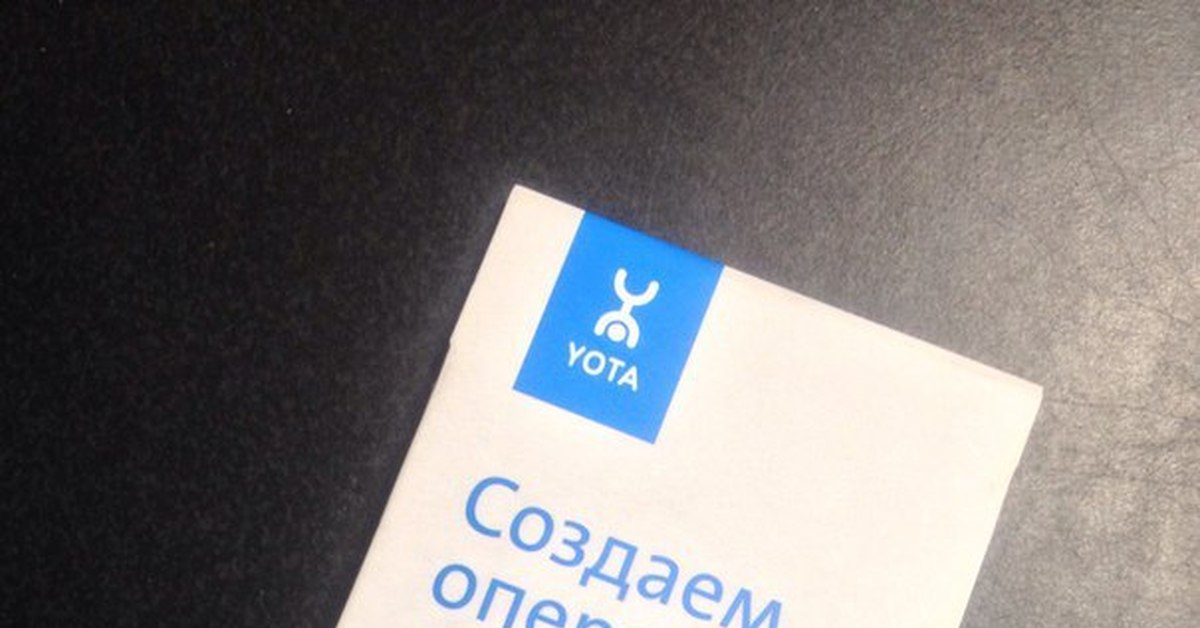 Как получить халявный интернет | Пикабу