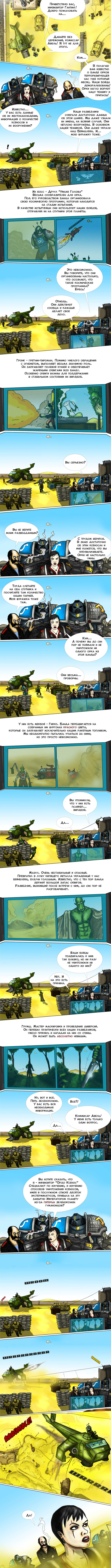 .  1. . Warhammer 40k, , ,  , ,   ,  , G500